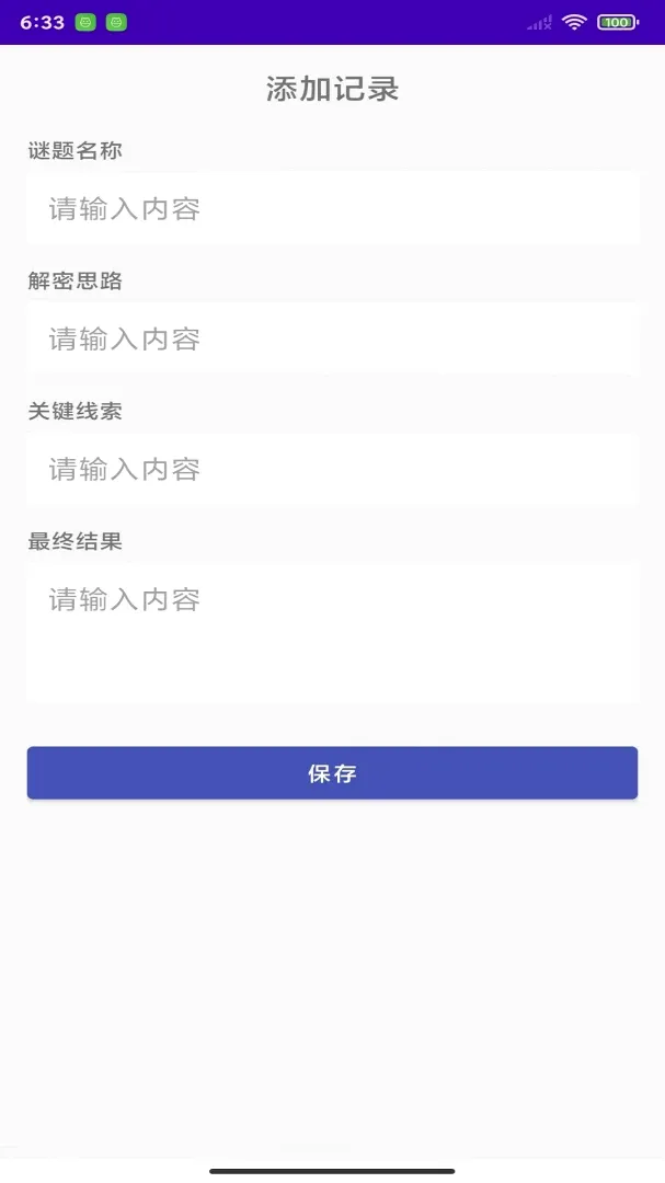 �湣��ӿ������(�������չ���)v1.0 �ֻ����ͼ2