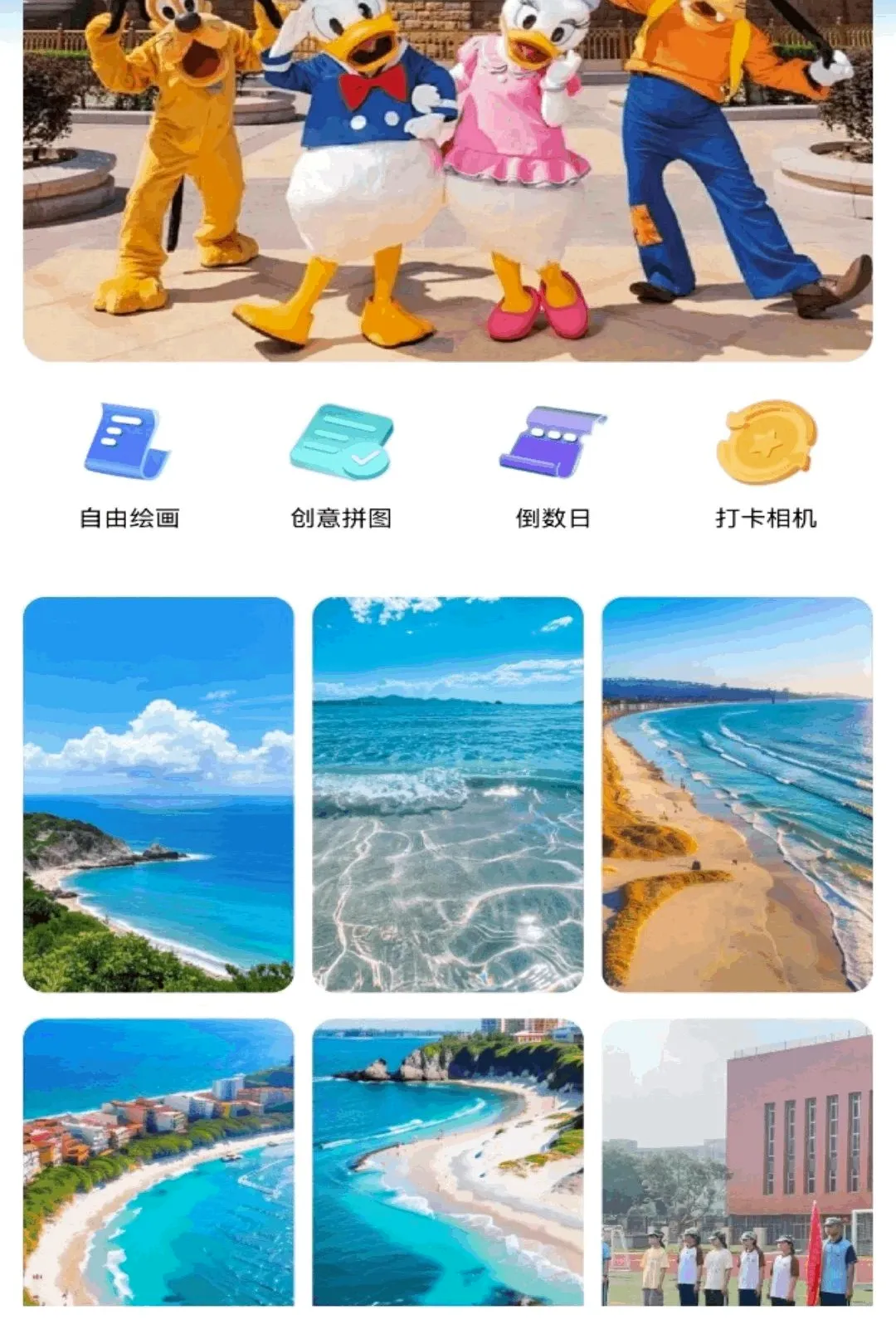 ��APP(���д���Ӧ��)v1.1 �ٷ������ͼ1