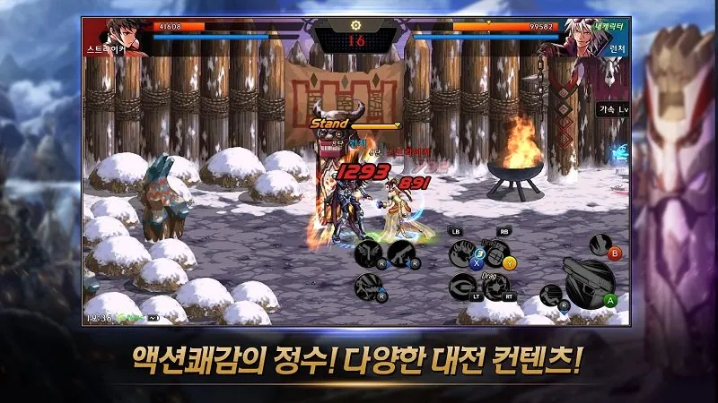 DNF���κ���(������Ϸ)v39.5.1 �ٷ������ͼ1