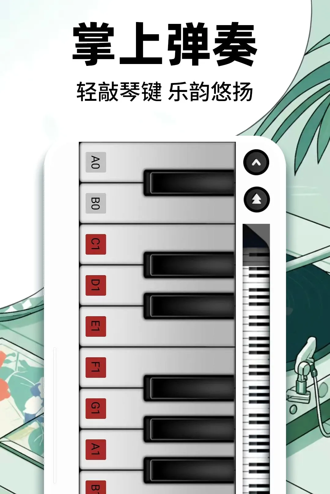 ��������������Ѵ�ȫ2026���°汾v1.0.1 ��Ѱ��ͼ2