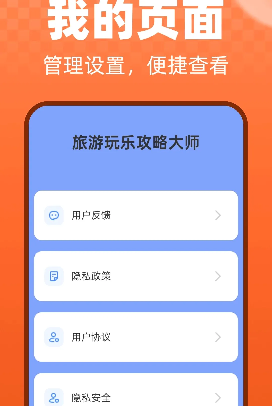 �������ֹ��Դ�ʦ2026���°汾v1.0.0 ��Ѱ��ͼ1