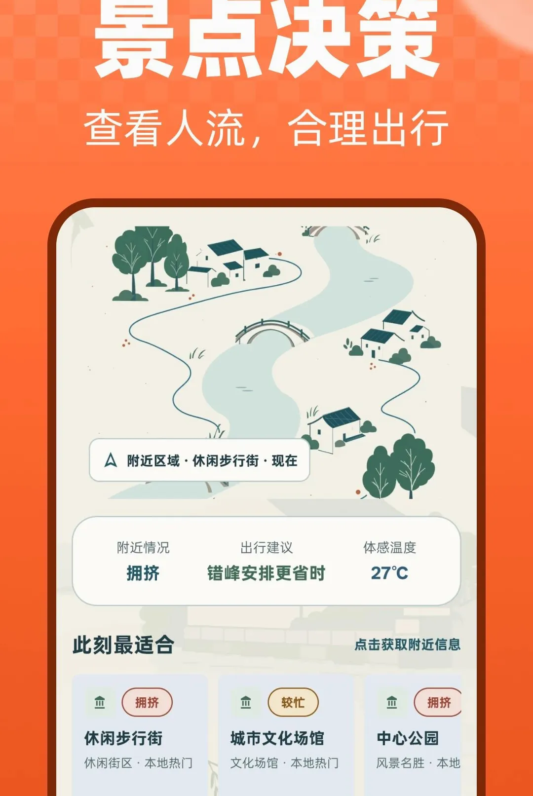 �������ֹ��Դ�ʦ2026���°汾v1.0.0 ��Ѱ��ͼ2