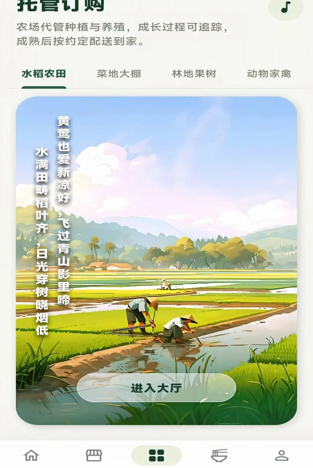 ��Ұ�Ƽ�2026���°汾v2.0.4 ��Ѱ��ͼ0
