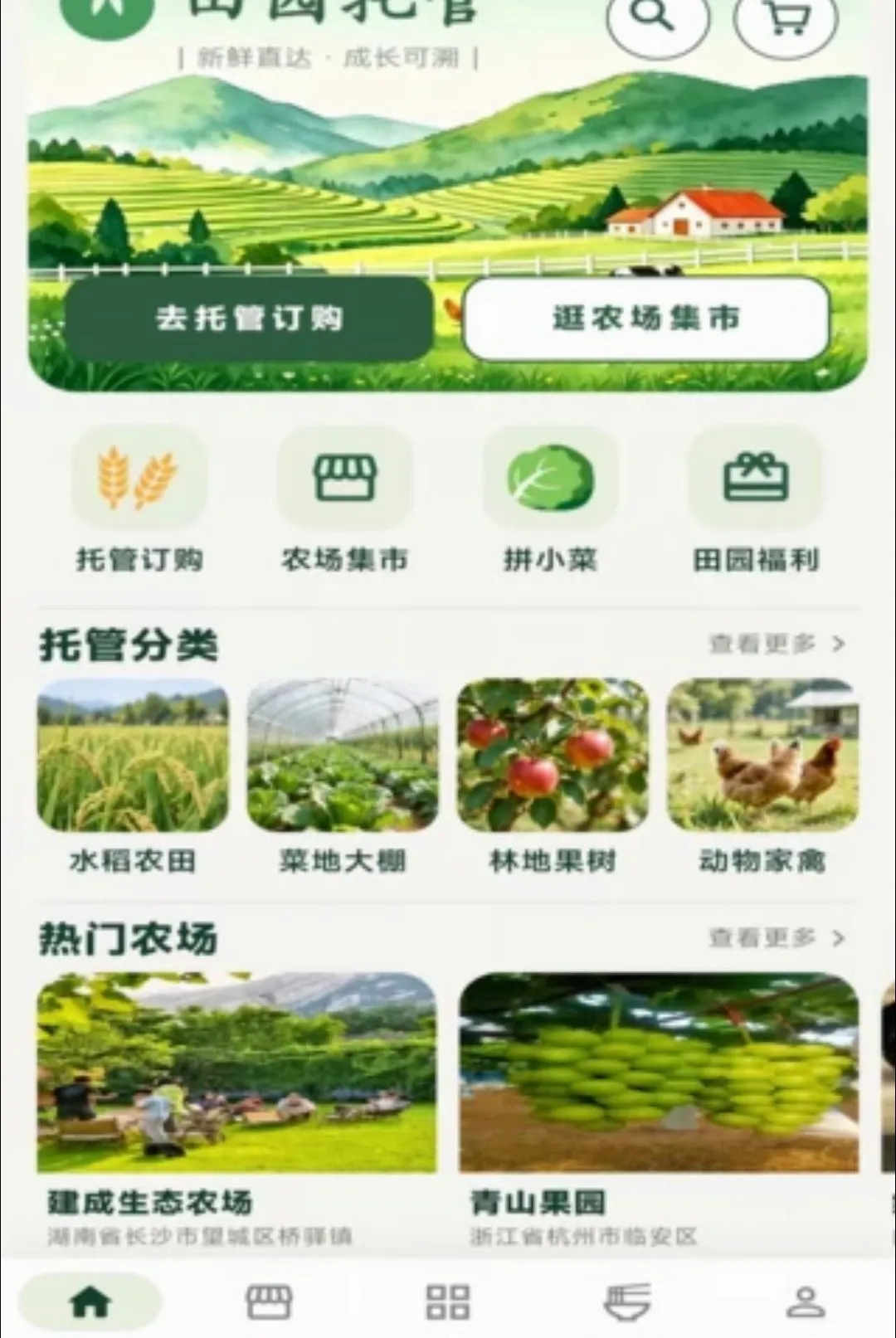 ��Ұ�Ƽ�2026���°汾v2.0.4 ��Ѱ��ͼ3