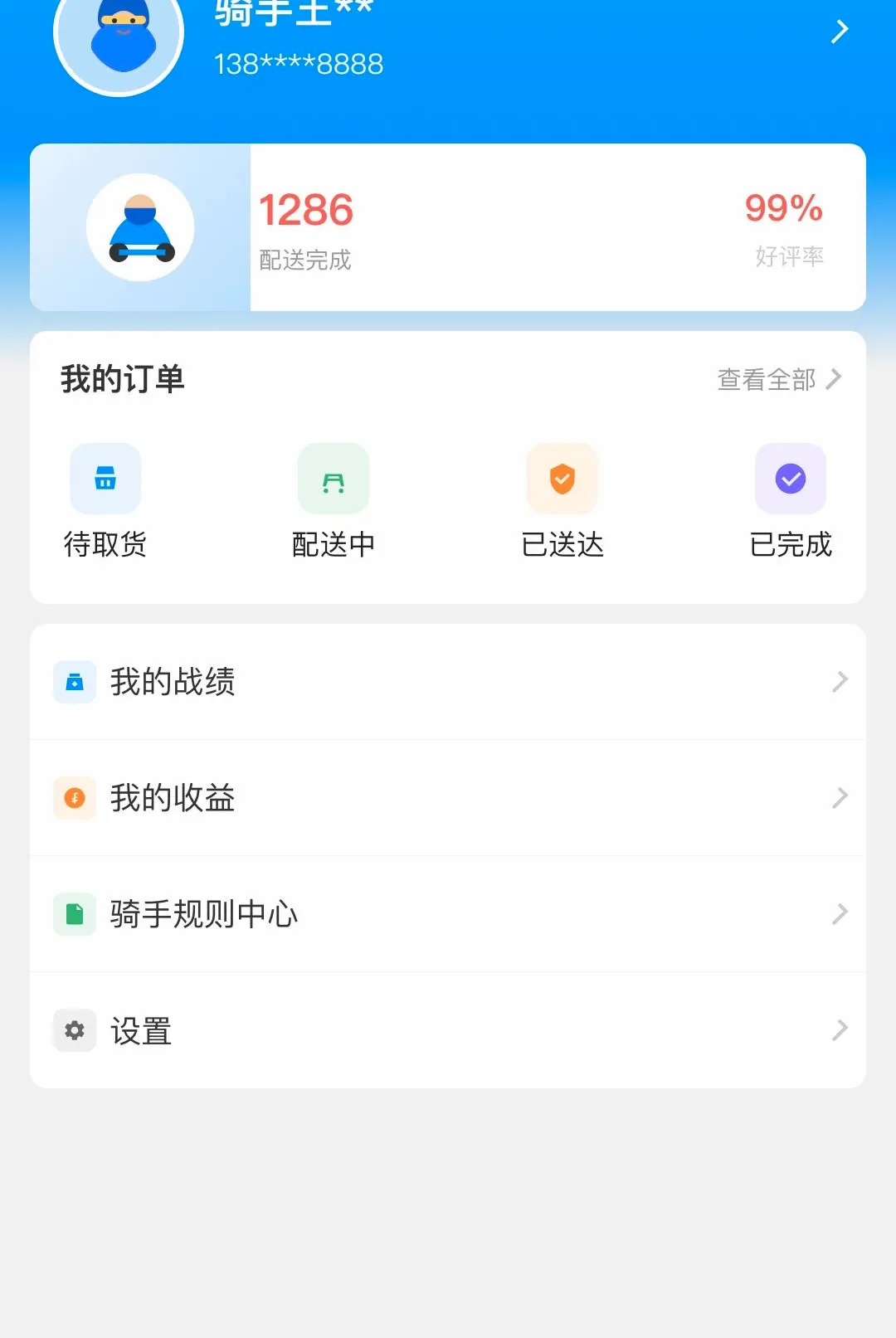 ţ��ͬ�����ֶ�2026�ٷ����°汾v1.1.4 ��׿���ͼ1