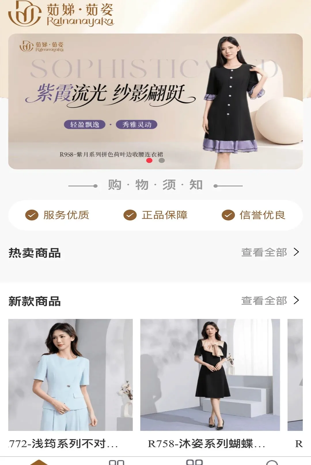 ������˻�Ա��(���»�Աƽ̨)v1.1.11 �ֻ����ͼ1