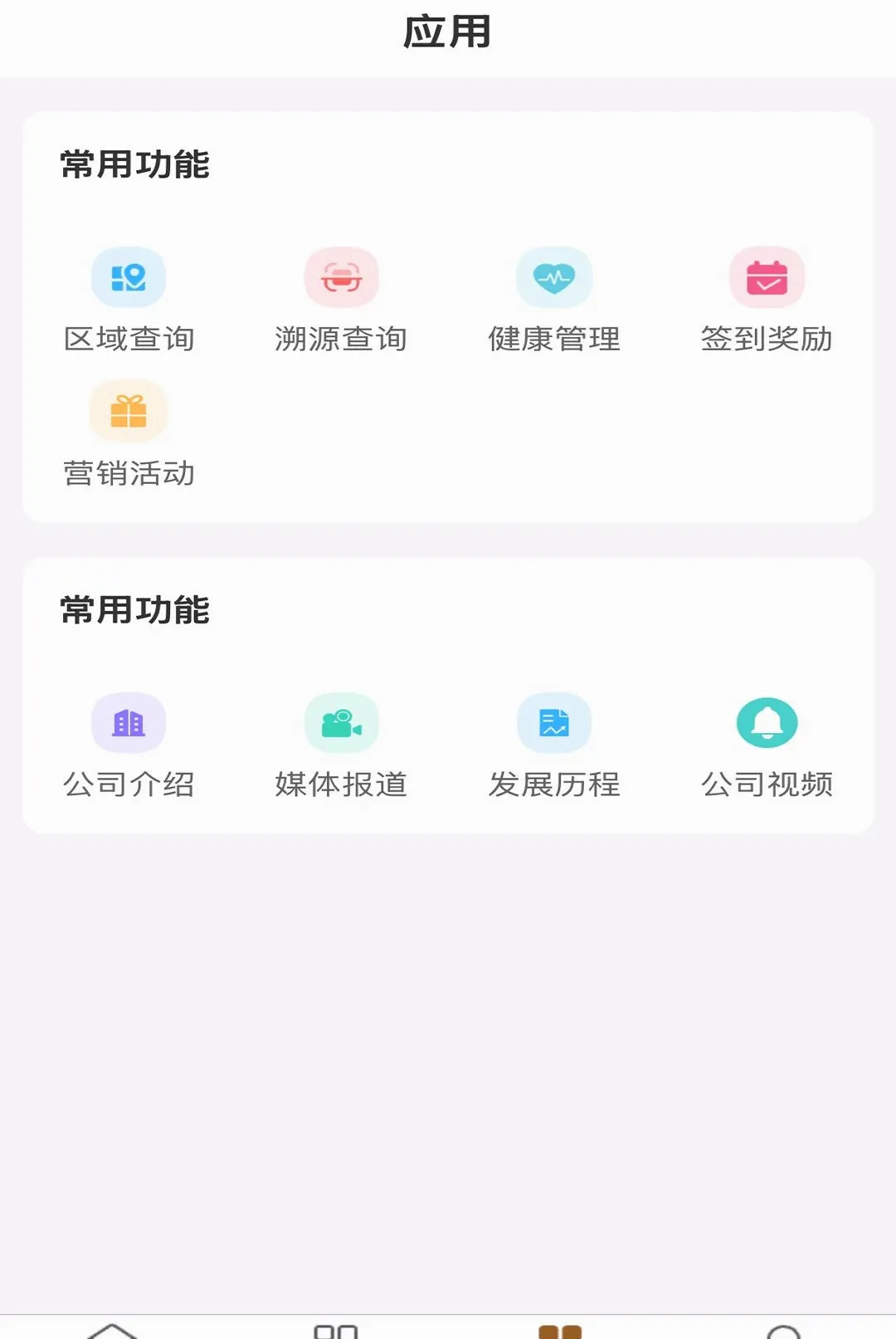 ������˻�Ա��(���»�Աƽ̨)v1.1.11 �ֻ����ͼ2