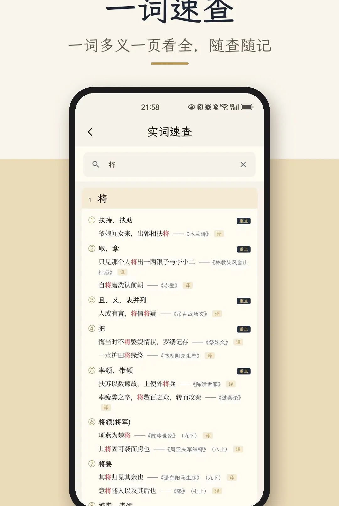 ������ͨ(����ѧϰ����)v1.0.0 �ٷ������ͼ0