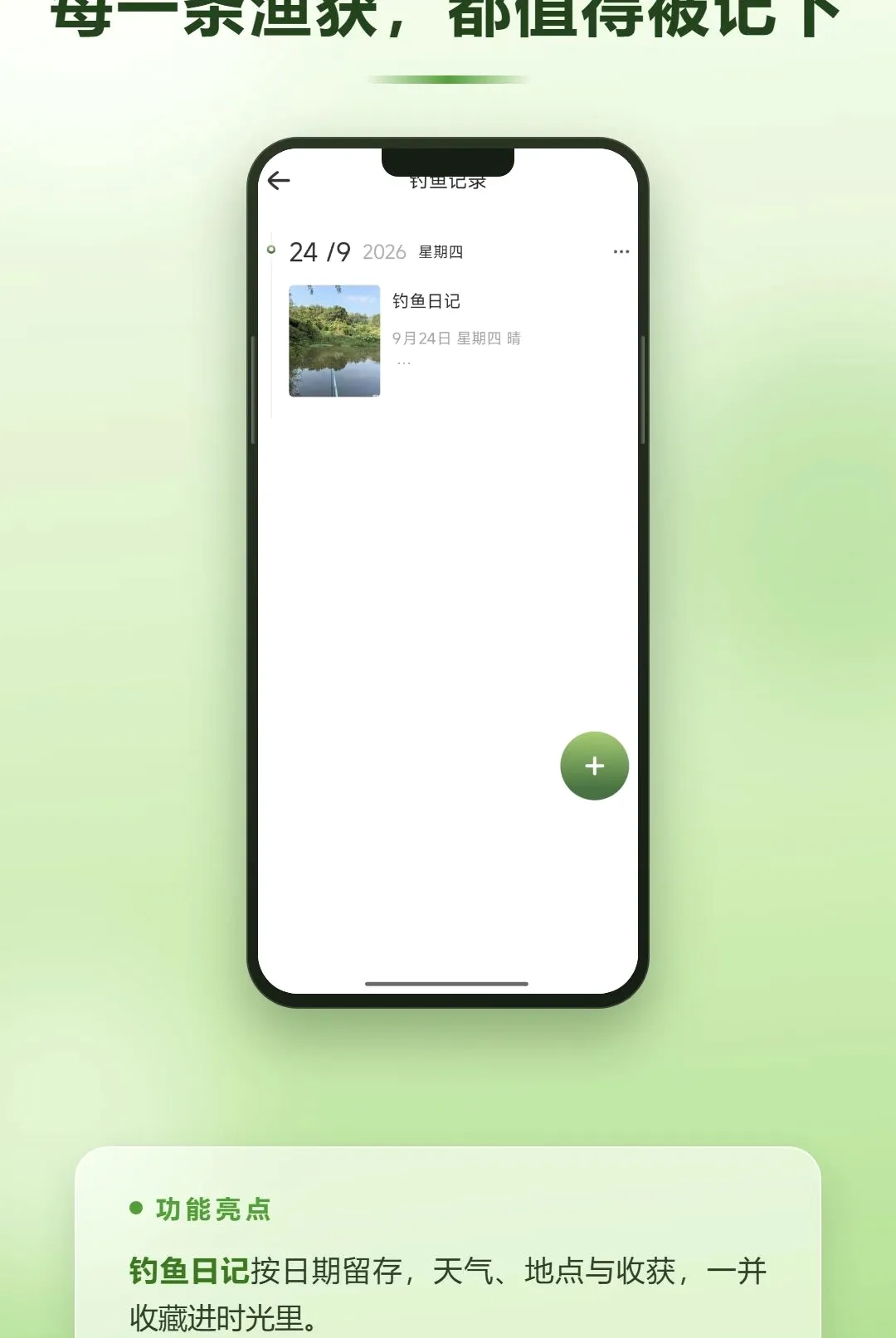 ���ù��������ֻ���v1.1 �ٷ������ͼ3