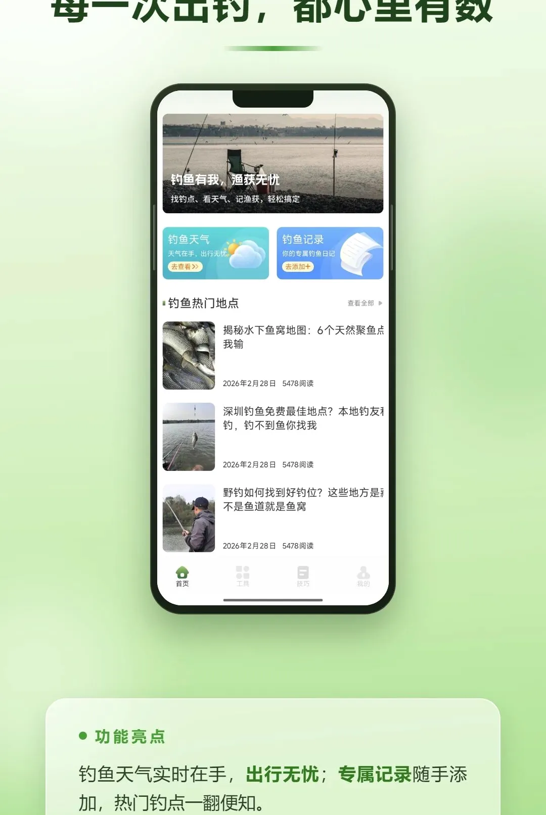 ���ù��������ֻ���v1.1 �ٷ������ͼ2