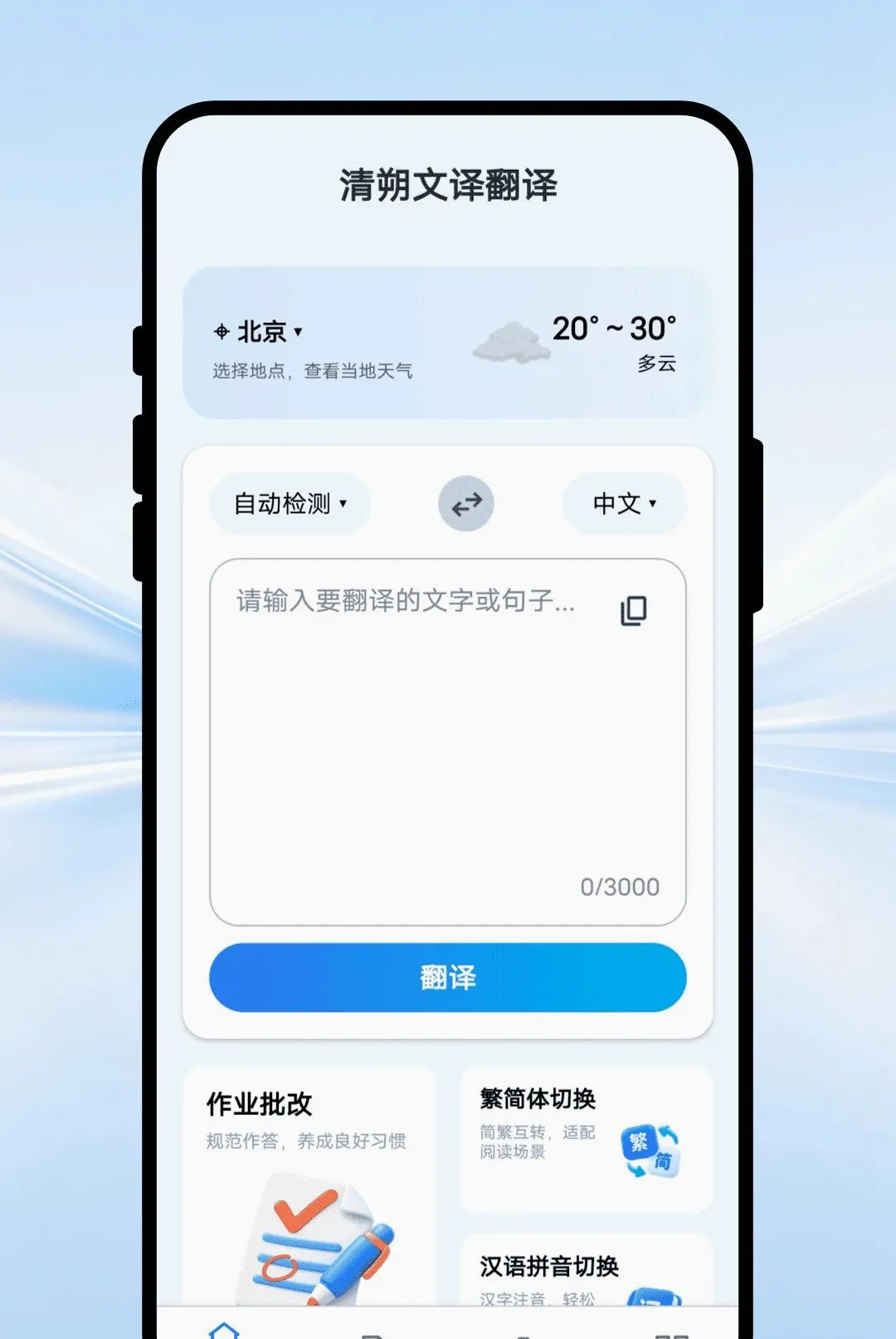 ��˷���뷭��2026�ٷ����°汾v1.0.1 ��Ѱ��ͼ0