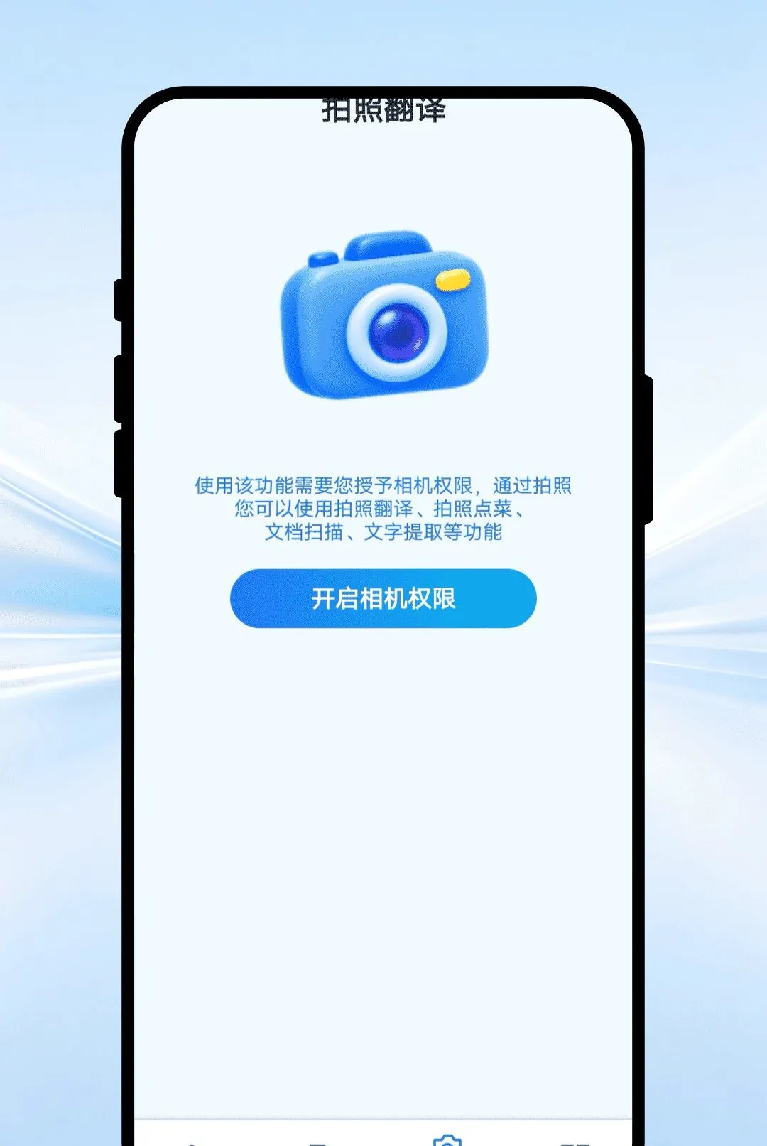 ��˷���뷭��2026�ٷ����°汾v1.0.1 ��Ѱ��ͼ2