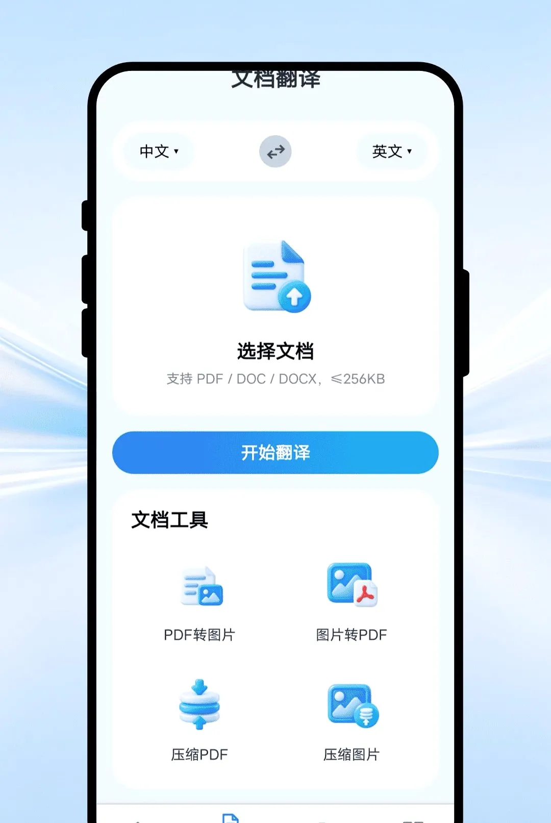 ��˷���뷭��2026�ٷ����°汾v1.0.1 ��Ѱ��ͼ1