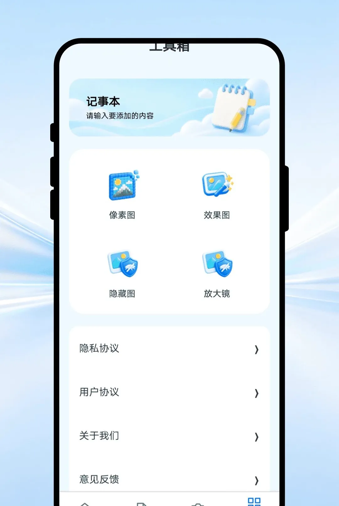 ��˷���뷭��2026�ٷ����°汾v1.0.1 ��Ѱ��ͼ3