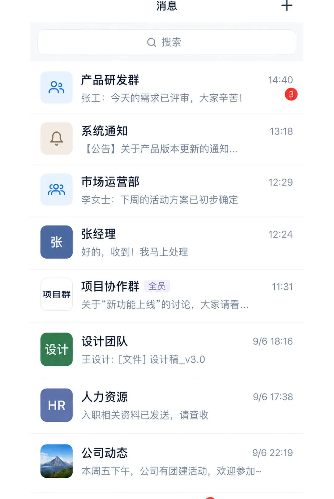 ��Ȥ����2026�ٷ����°汾v1.0.27 �ֻ����ͼ1