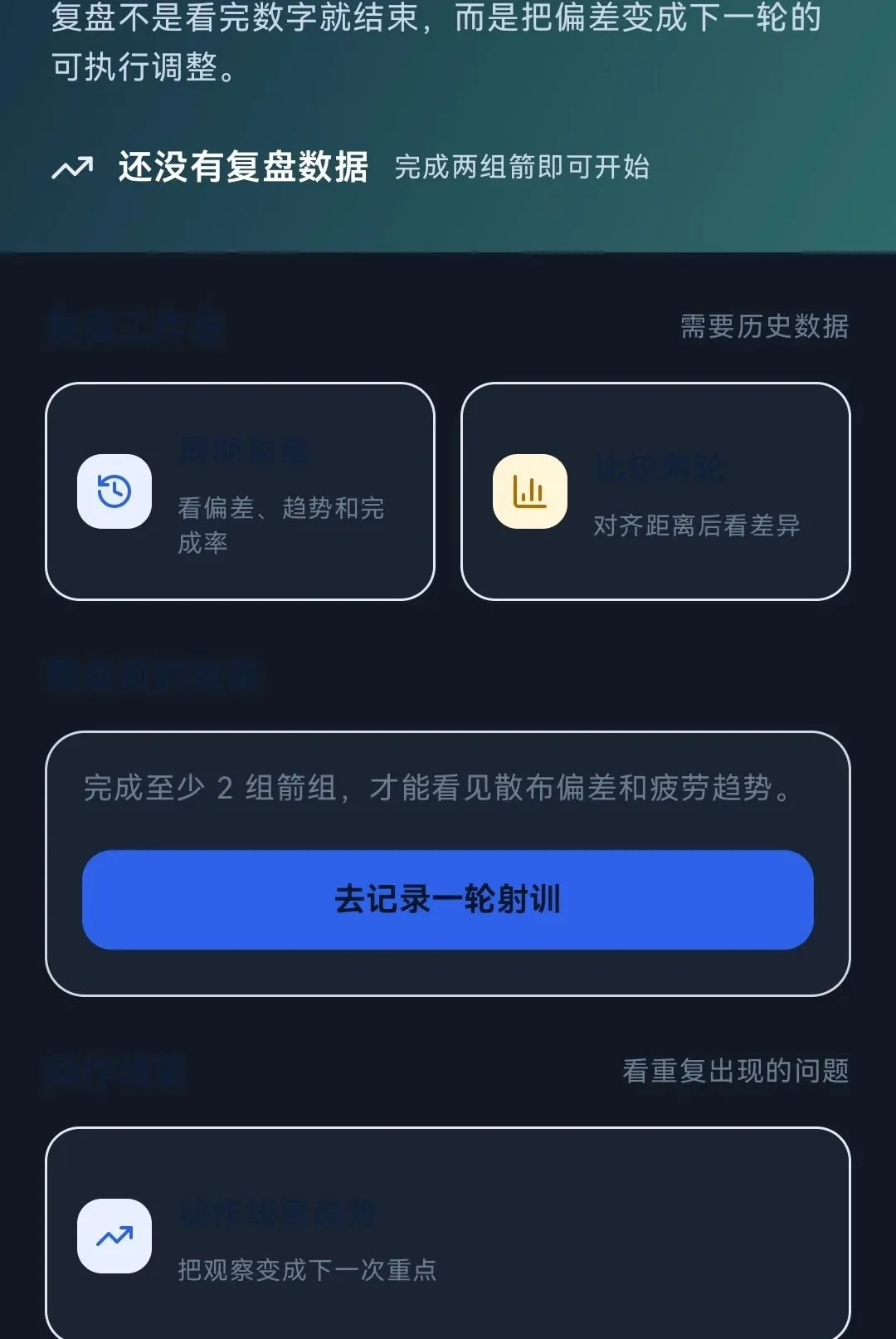 �����ռ�(���ѵ������)v1.0.0 ��׿���ͼ3