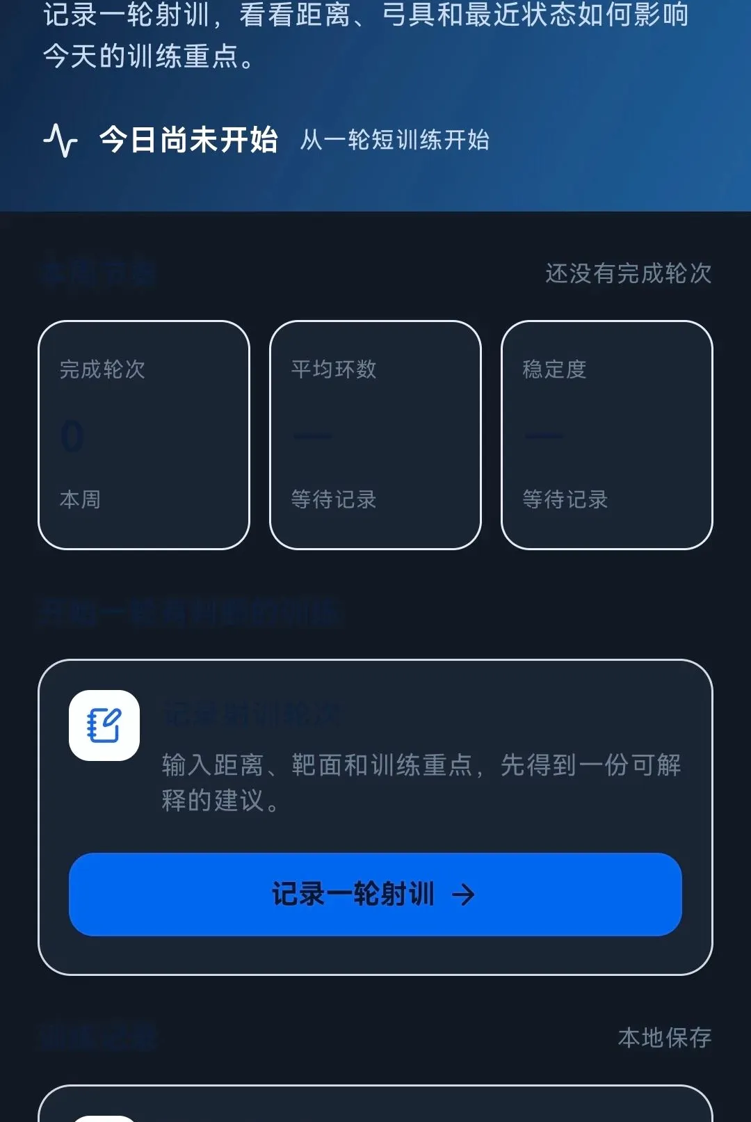 �����ռ�(���ѵ������)v1.0.0 ��׿���ͼ2