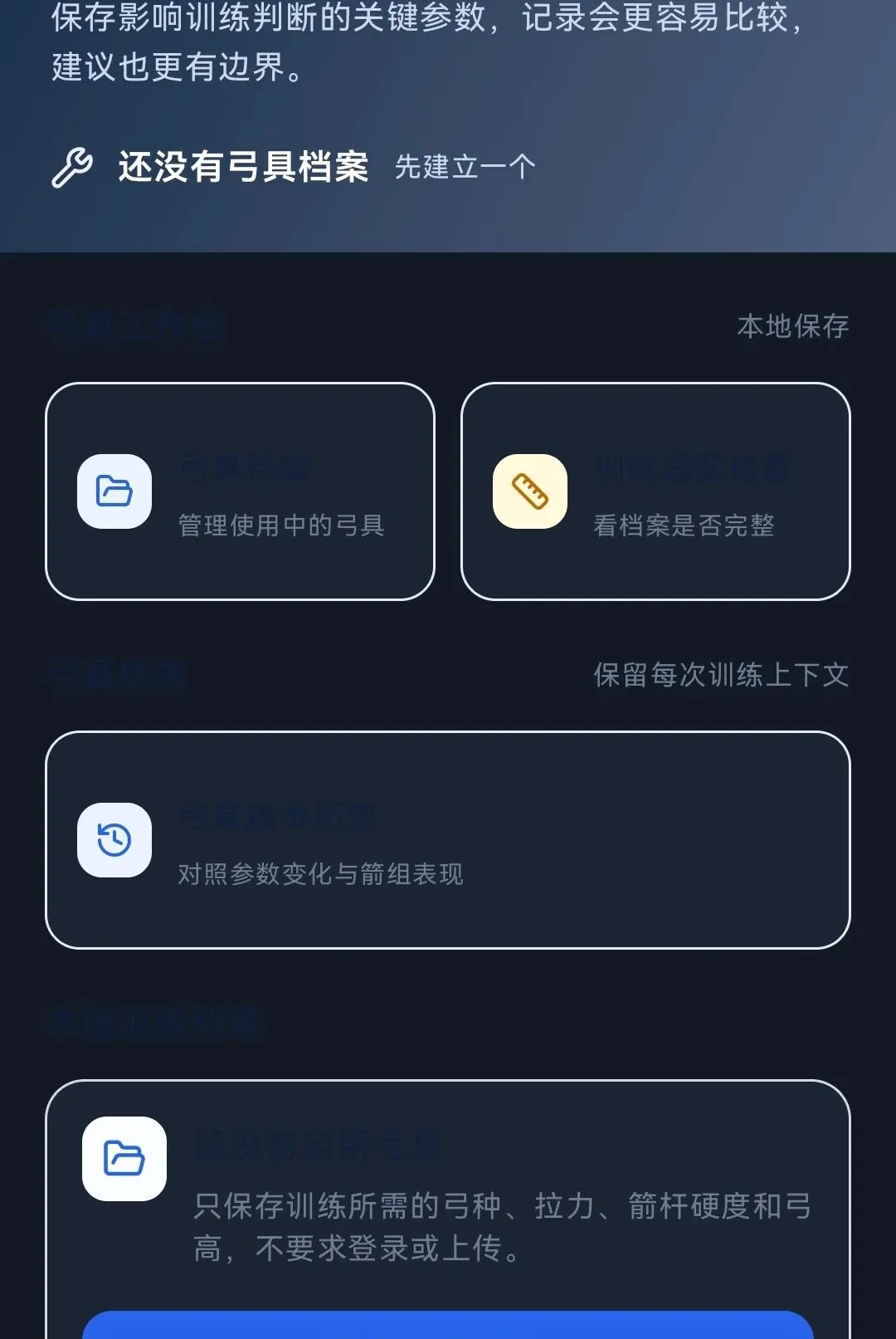 �����ռ�(���ѵ������)v1.0.0 ��׿���ͼ1