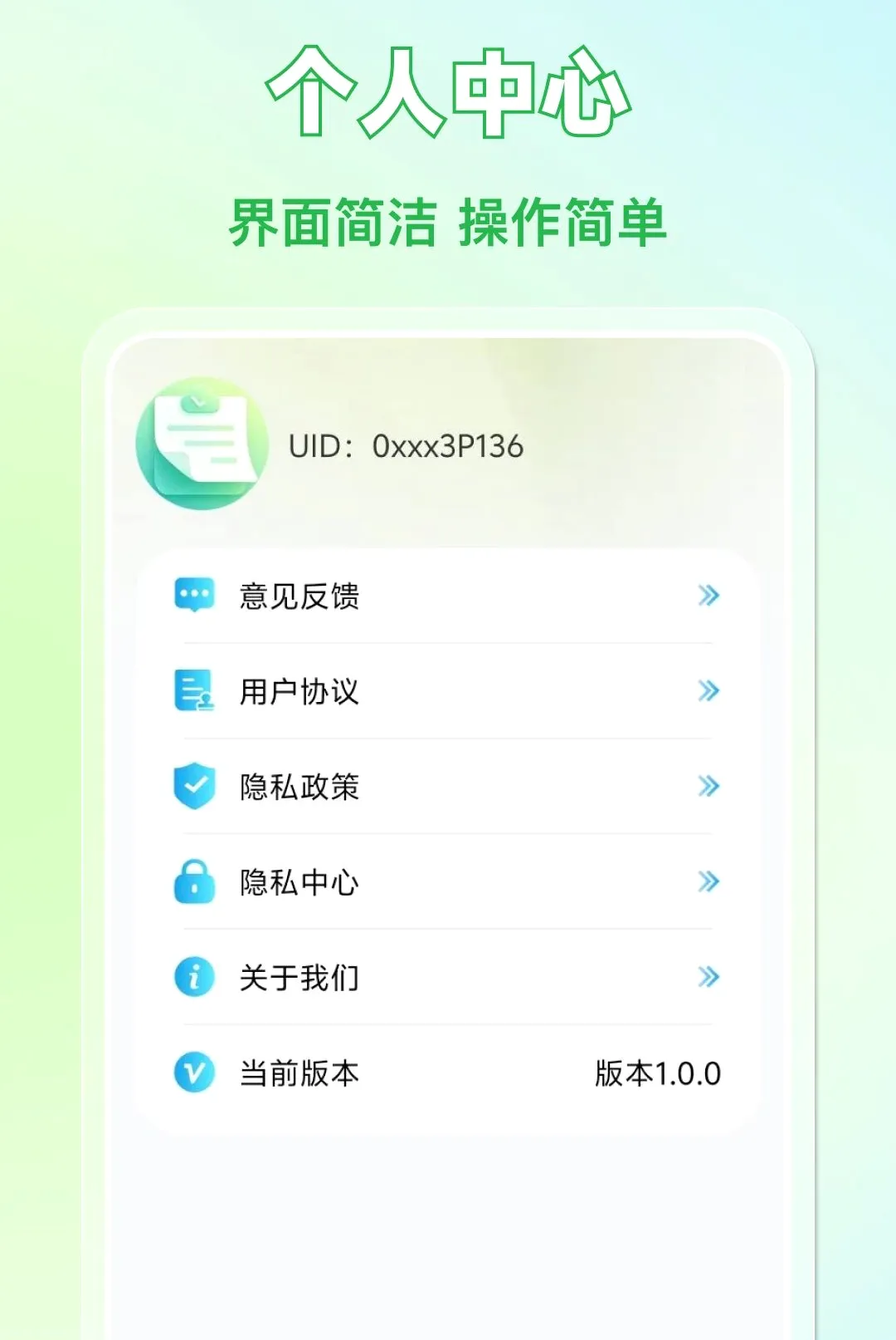 ���Ӹ������÷�ƱAPP2026���°汾v1.0.0 ��׿���ͼ1