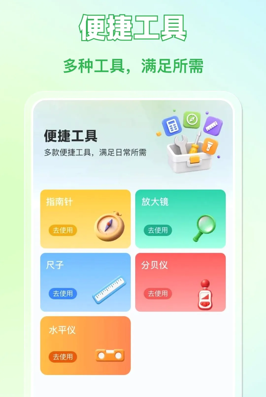 ���Ӹ������÷�ƱAPP2026���°汾v1.0.0 ��׿���ͼ0