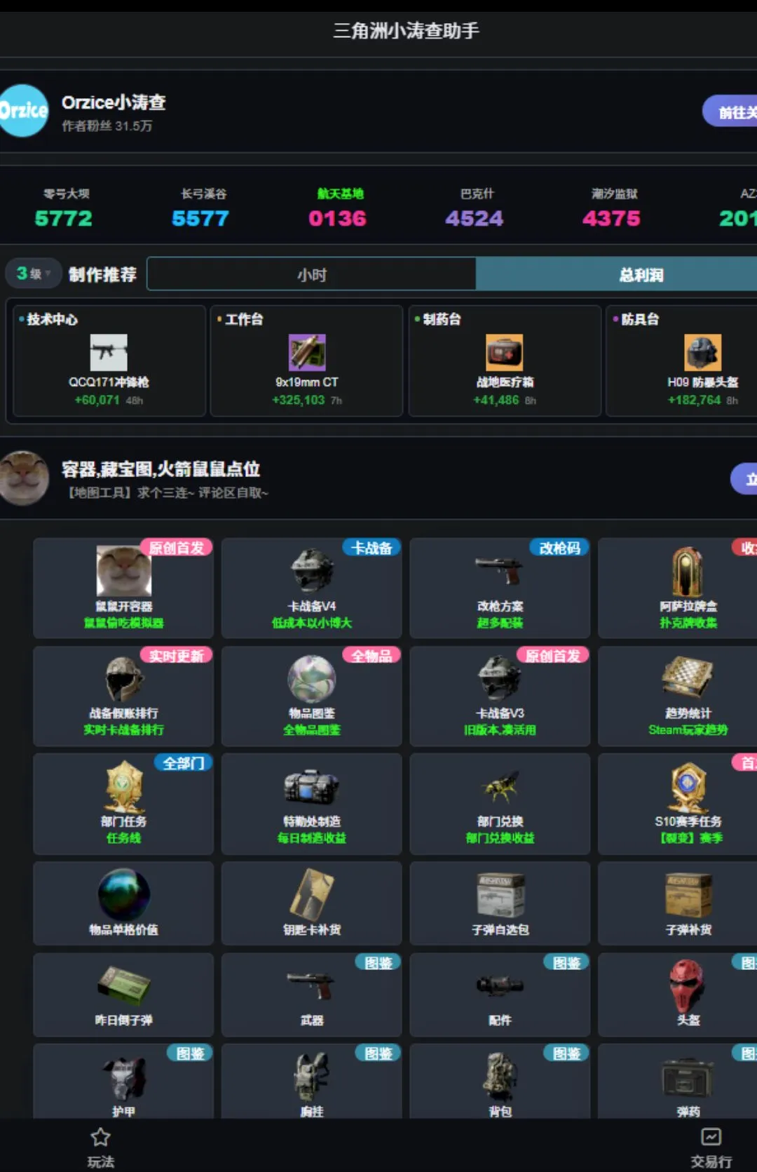 ������С�β����������ֻ���v1.0 �ֻ����ͼ2