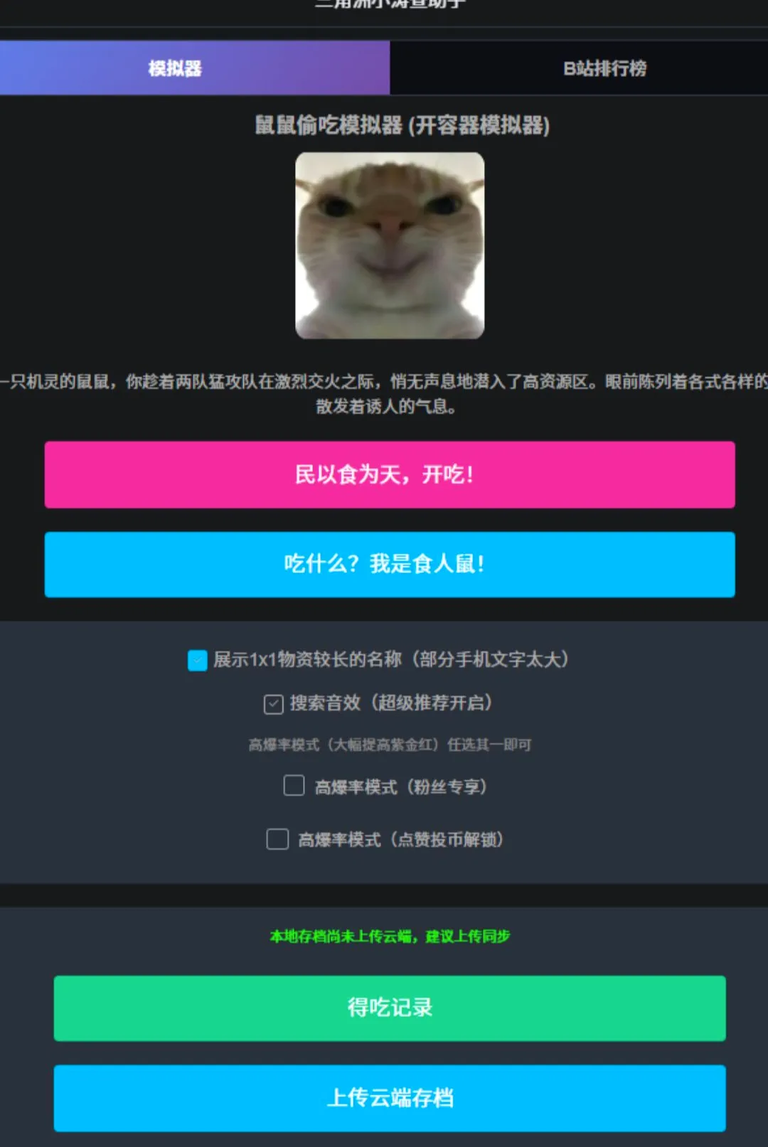 ������С�β����������ֻ���v1.0 �ֻ����ͼ0