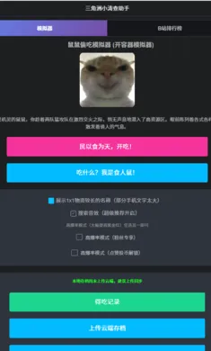 ������С�β����������ֻ���v1.0 �ֻ����ͼ3