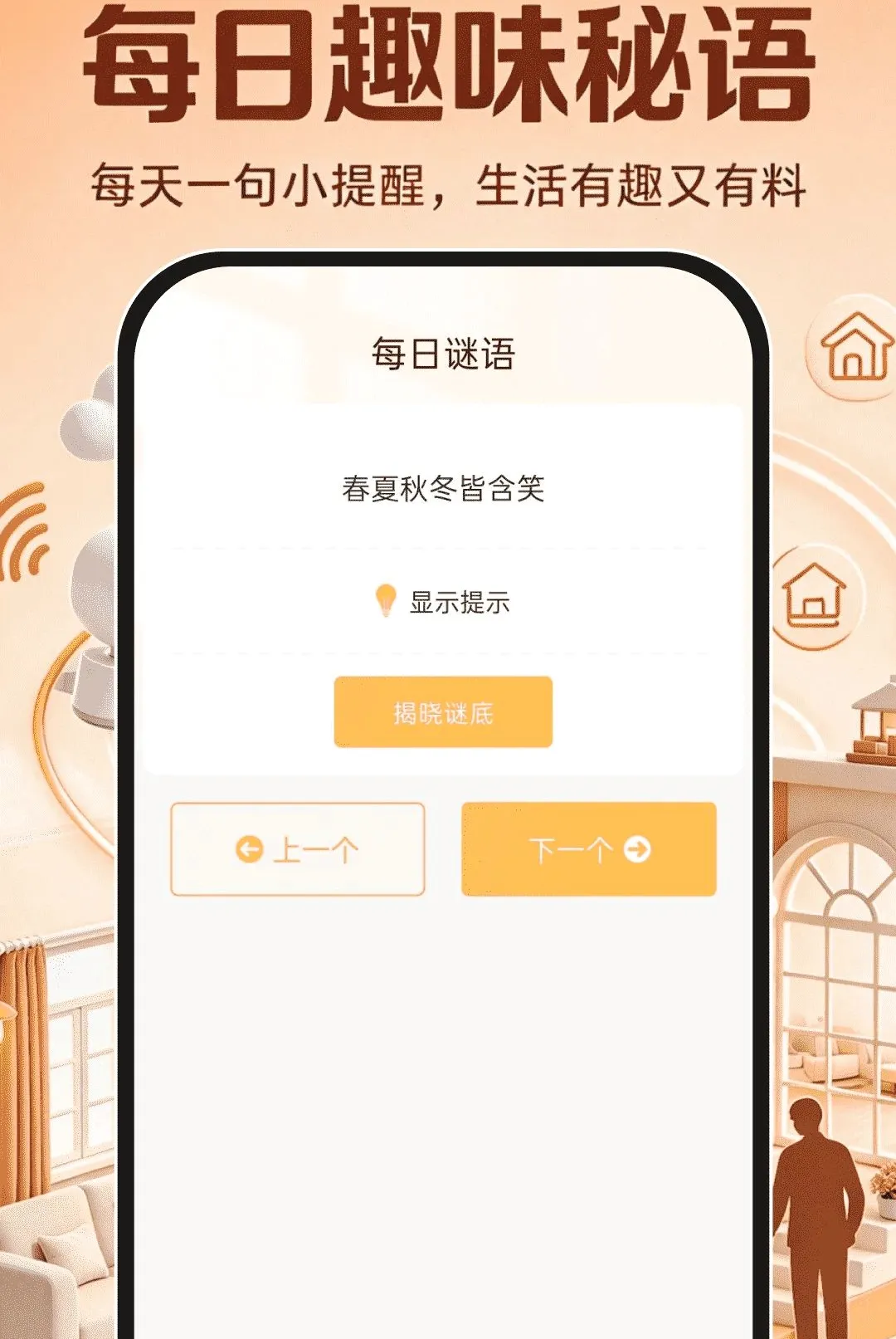 �ƶ�Զ�̿������(Զ�̿����豸)v1.0.0 �ٷ������ͼ0