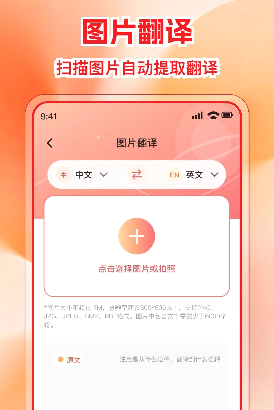 �����ѷ����APP�����ֻ���
