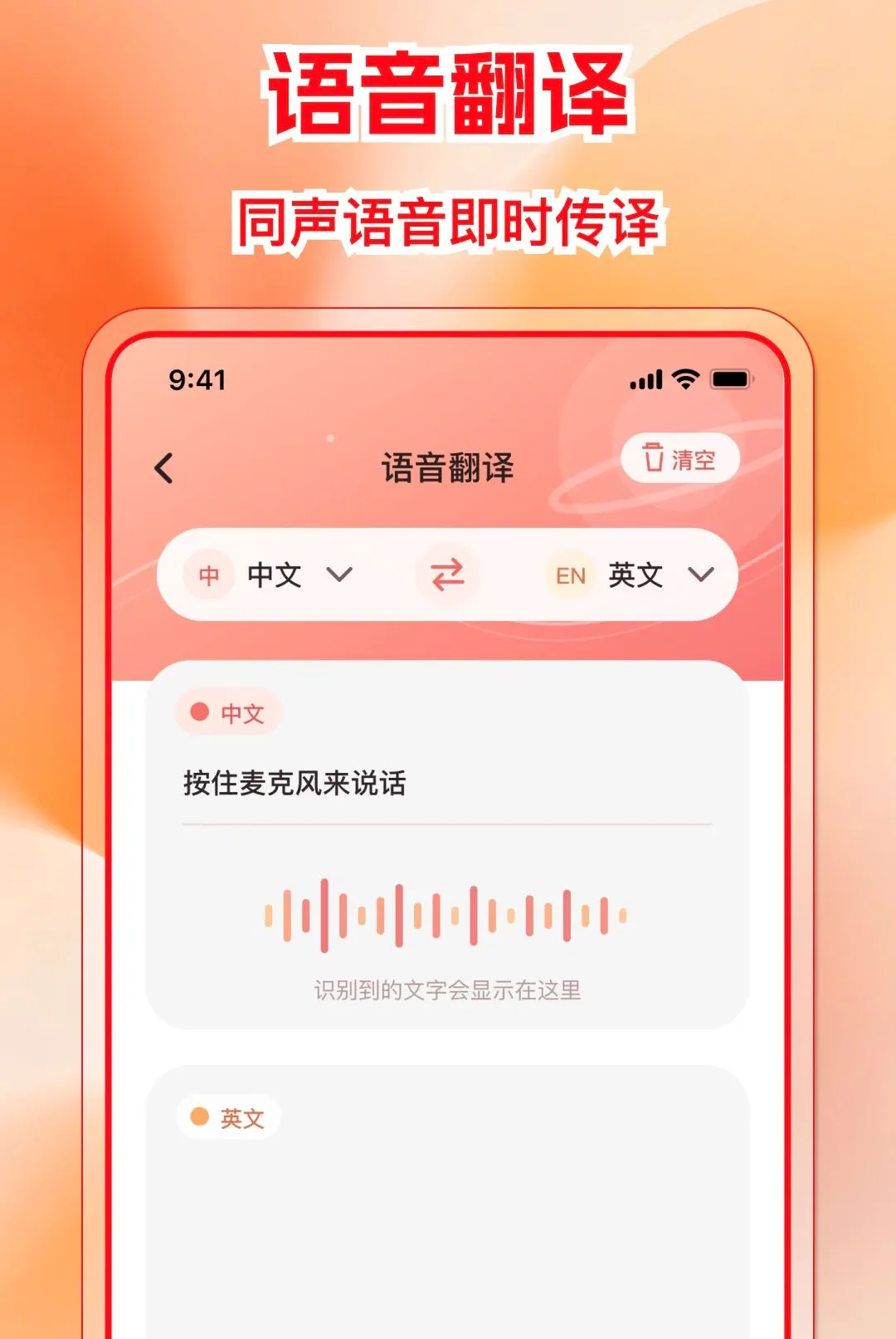 �����ѷ����APP�����ֻ���v1.0.0 ��׿���ͼ2