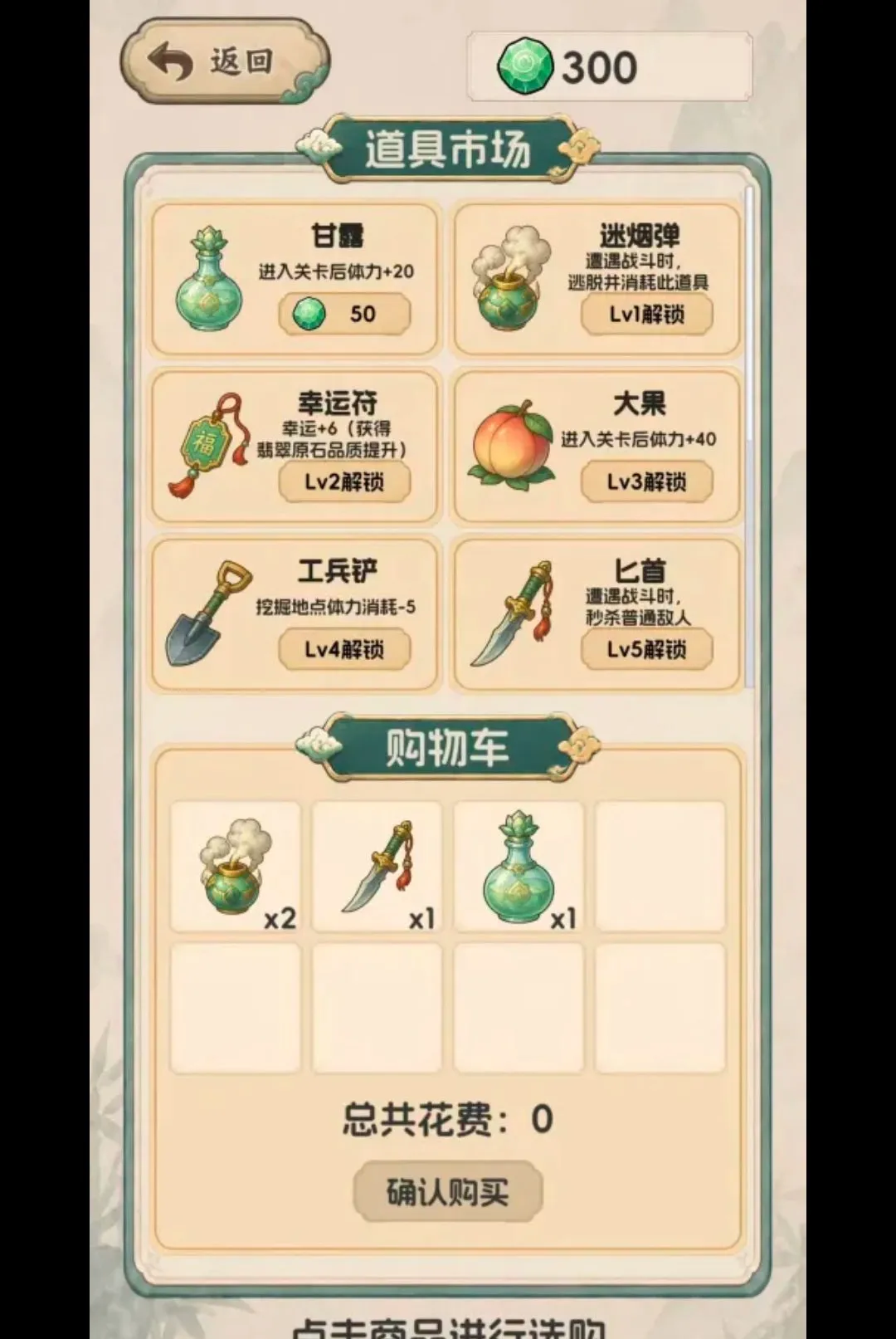 ����Ѵ򳷣���ʯ����(���������Ϸ)v1.0.22 ��Ѱ��ͼ0