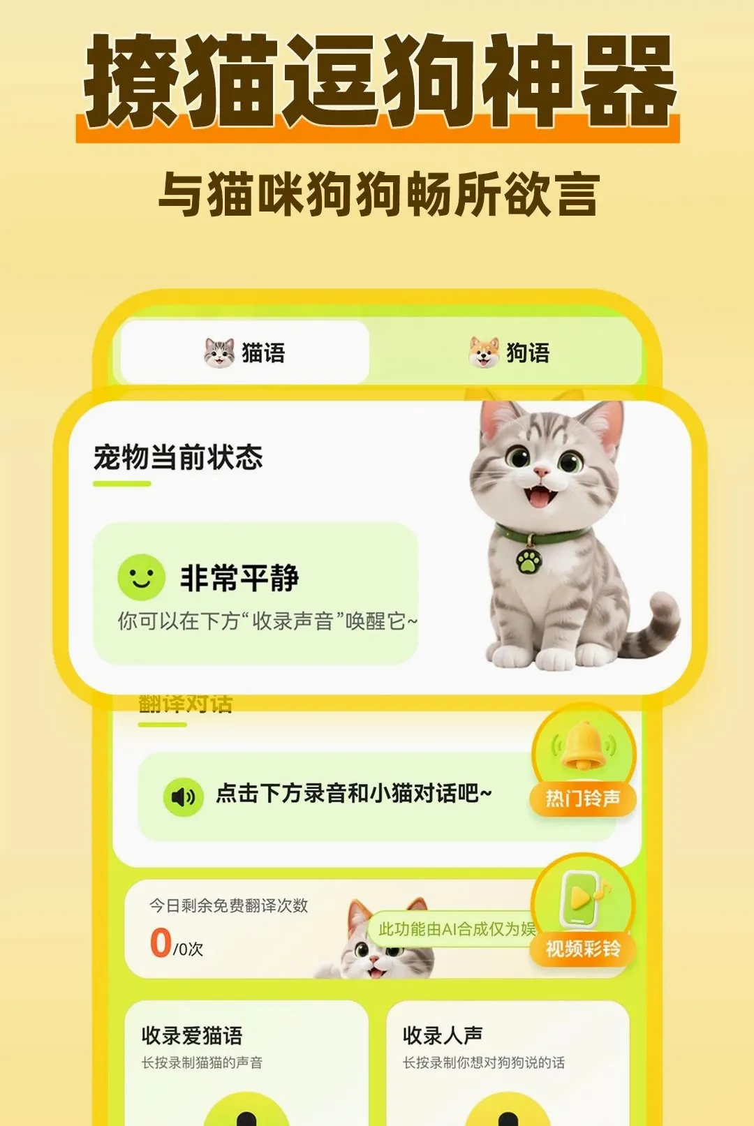 è���������Է�����2026�ٷ����°汾v1.0.1 ��Ѱ��ͼ2