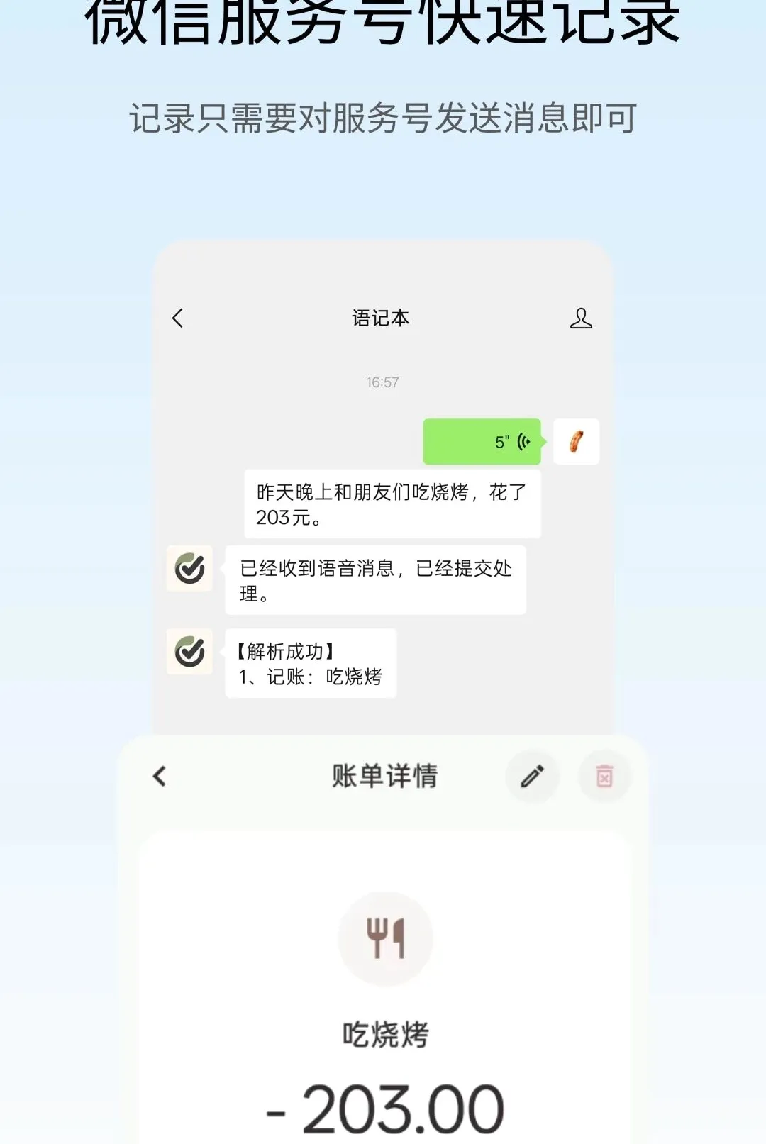 ��Ǳ�APP(�����¼����)v1.2.6 �ٷ������ͼ0