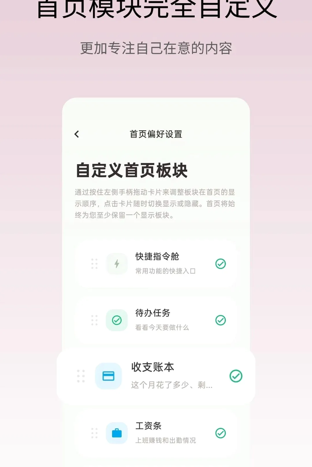 ��Ǳ�APP(�����¼����)v1.2.6 �ٷ������ͼ1