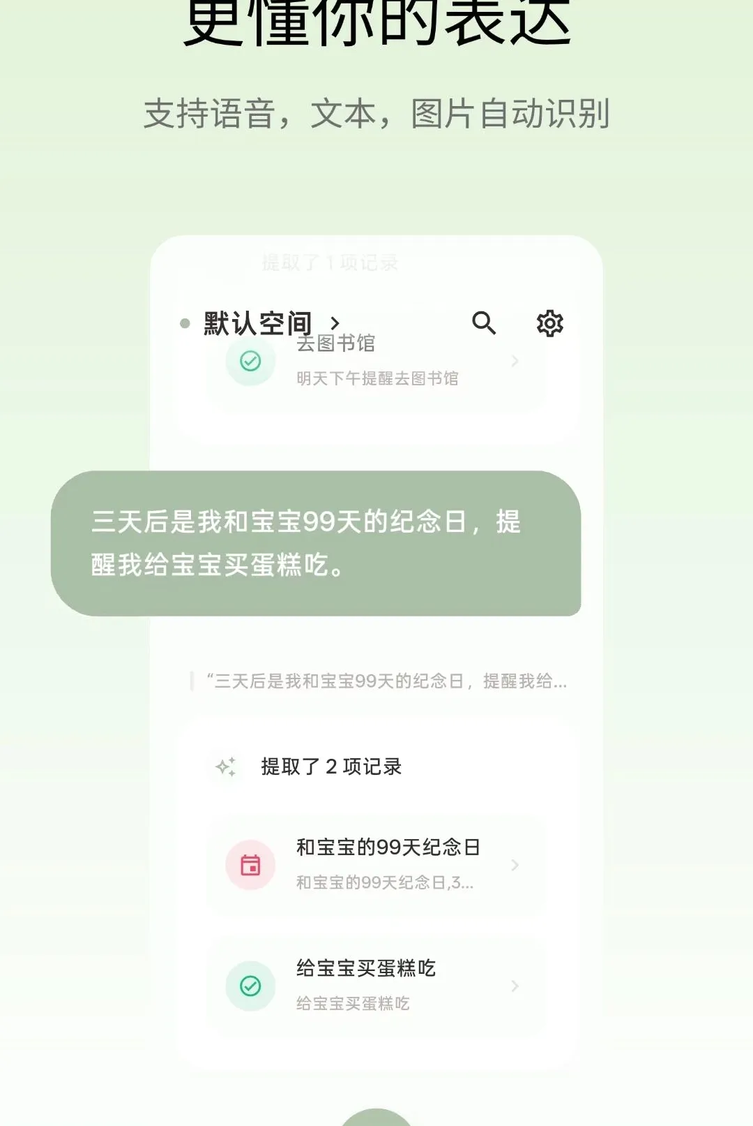 ��Ǳ�APP(�����¼����)v1.2.6 �ٷ������ͼ3