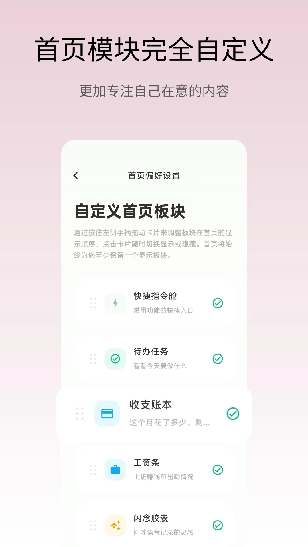 ��Ǳ�APP(�����¼����)