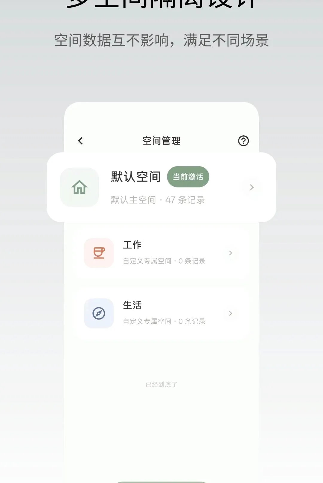 ��Ǳ�APP(�����¼����)v1.2.6 �ٷ������ͼ2