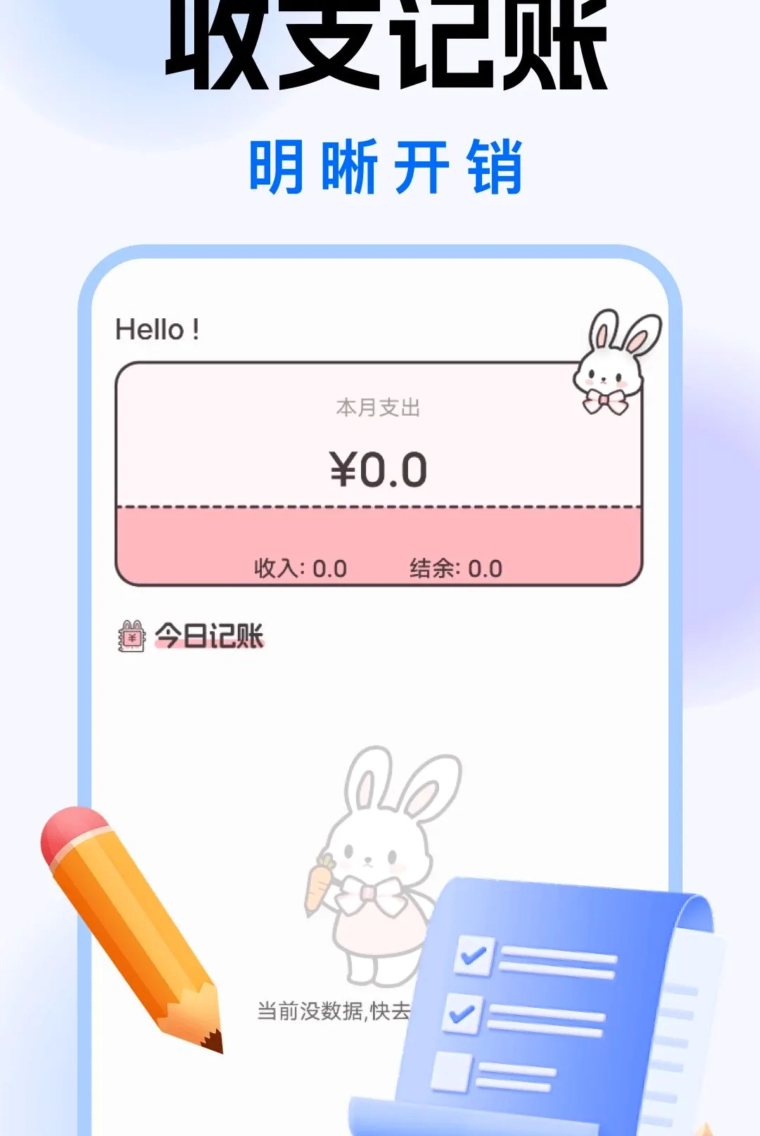 ������Զ�̿�������(�ۺϼ��ù���Ӧ��)v1.0.0 ��Ѱ��ͼ1