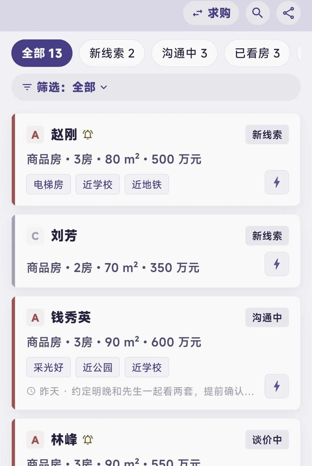 ��ҵ����(������������)v1.0.4 ��׿���ͼ2