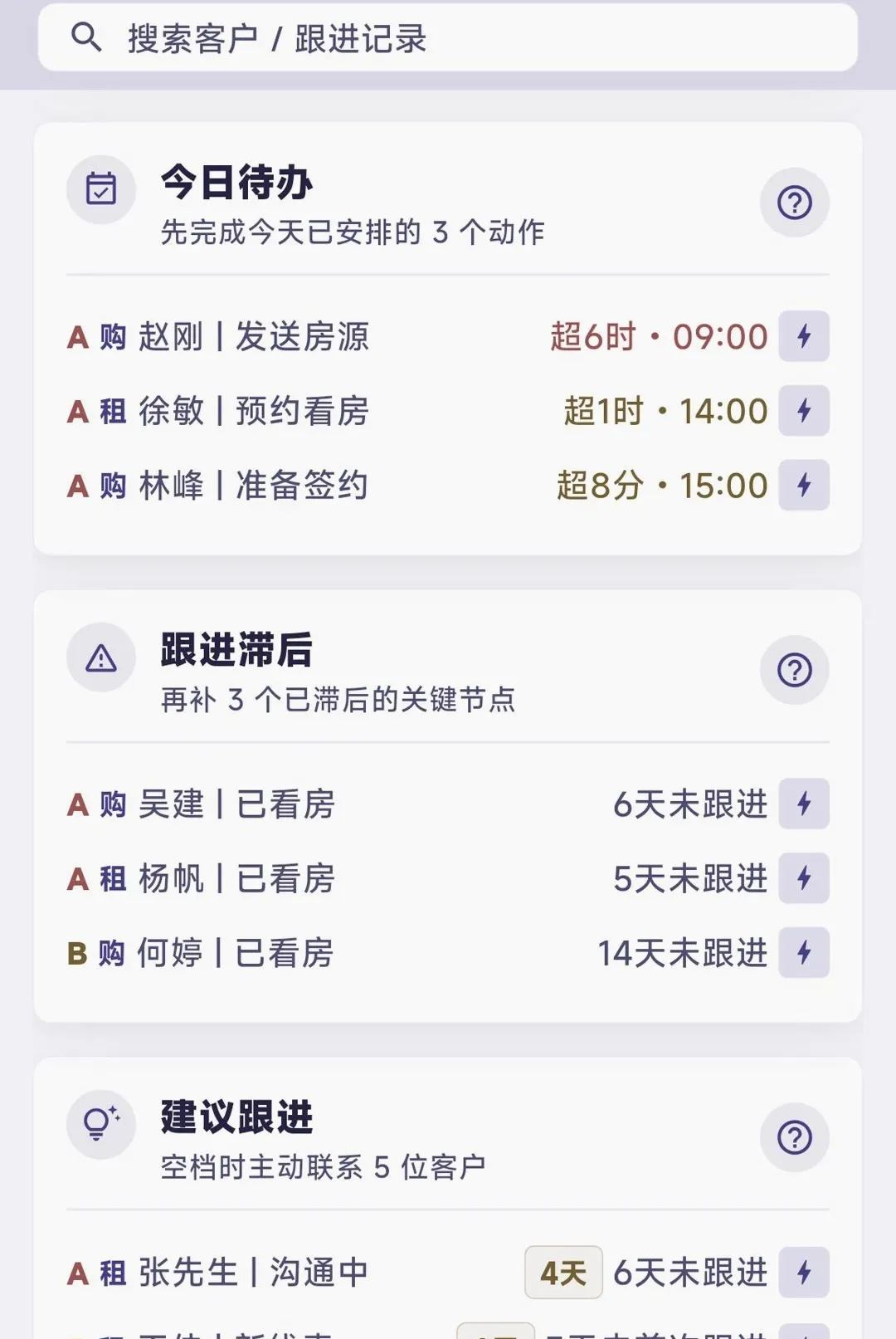 ��ҵ����(������������)v1.0.4 ��׿���ͼ3