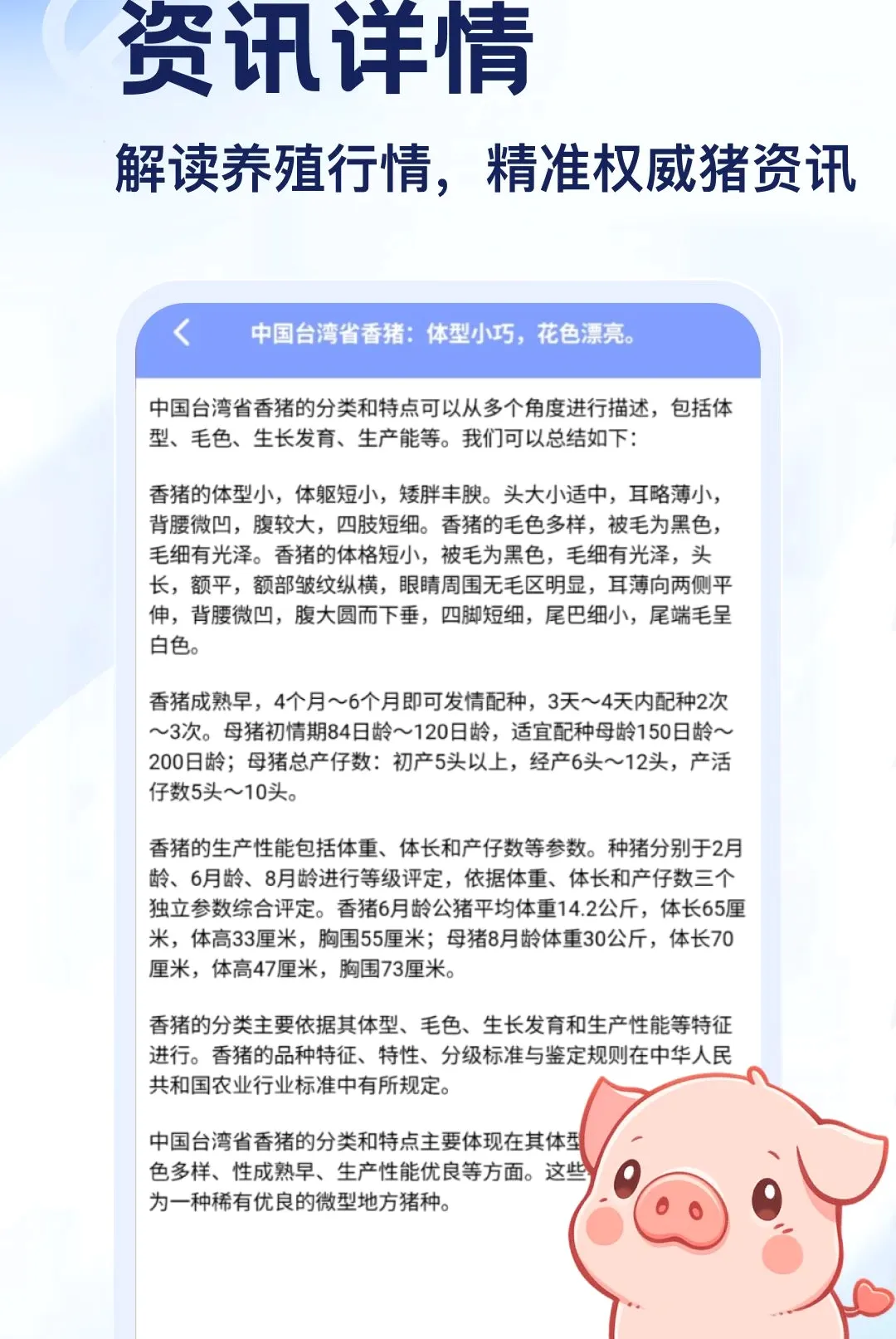 ����APP(С������app)v5.2 ��Ѱ��ͼ0