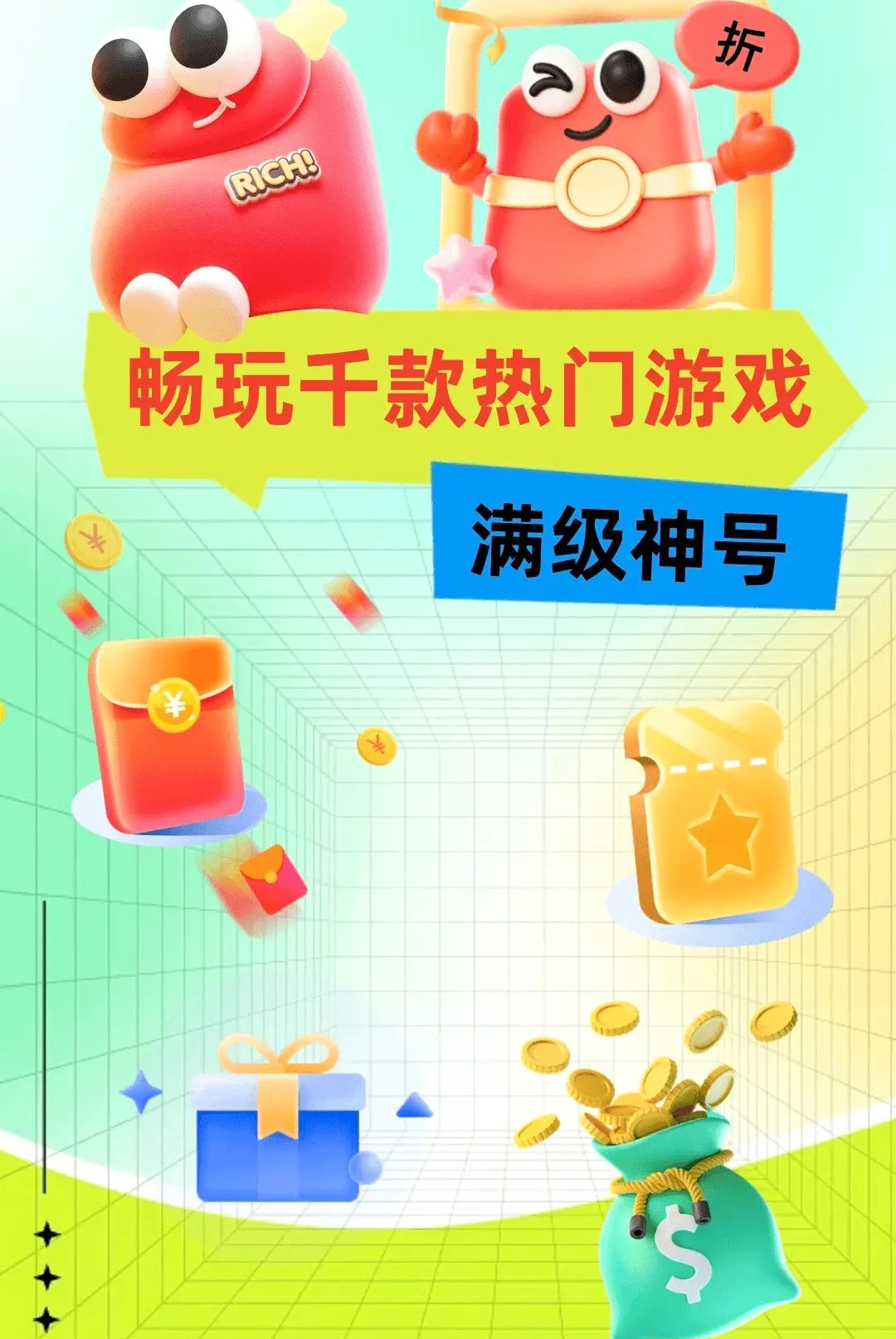 0�����α�2026�ٷ����°汾v1.0.0 ��׿���ͼ2
