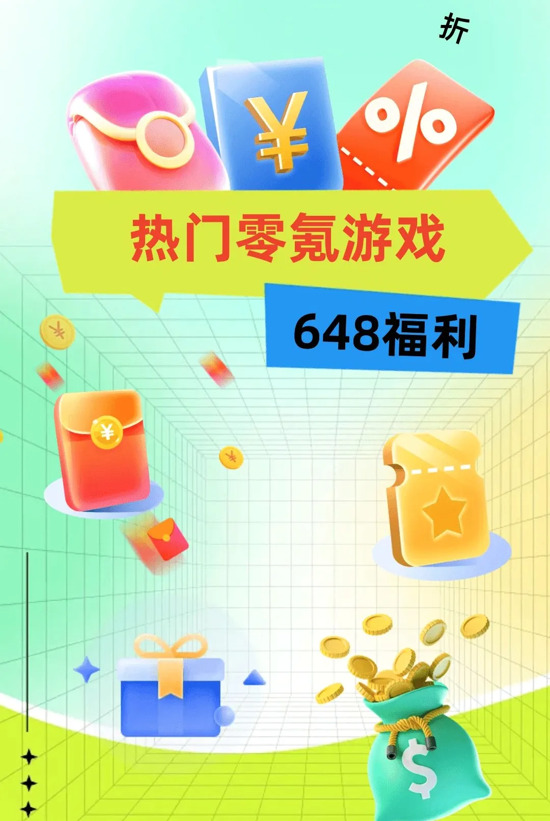 0�����α�2026�ٷ����°汾v1.0.0 ��׿���ͼ1
