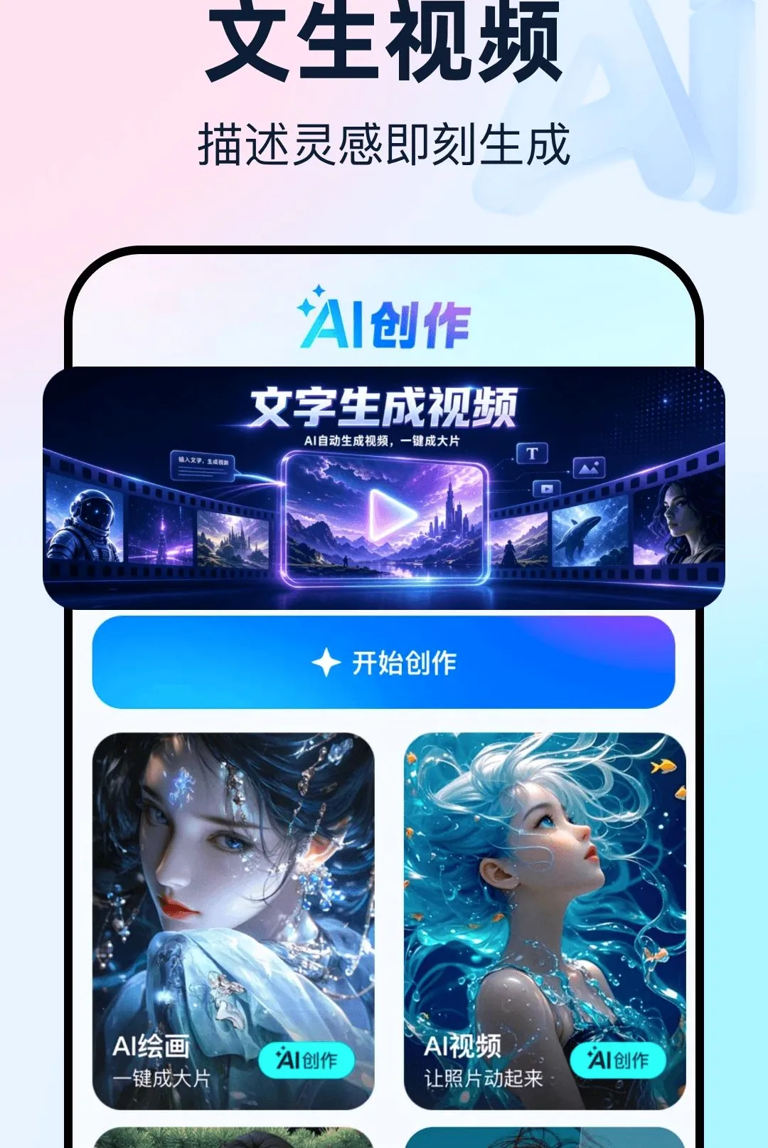 ���AI�ǻ�����(AI��������)v1.0.0 ��׿���ͼ3