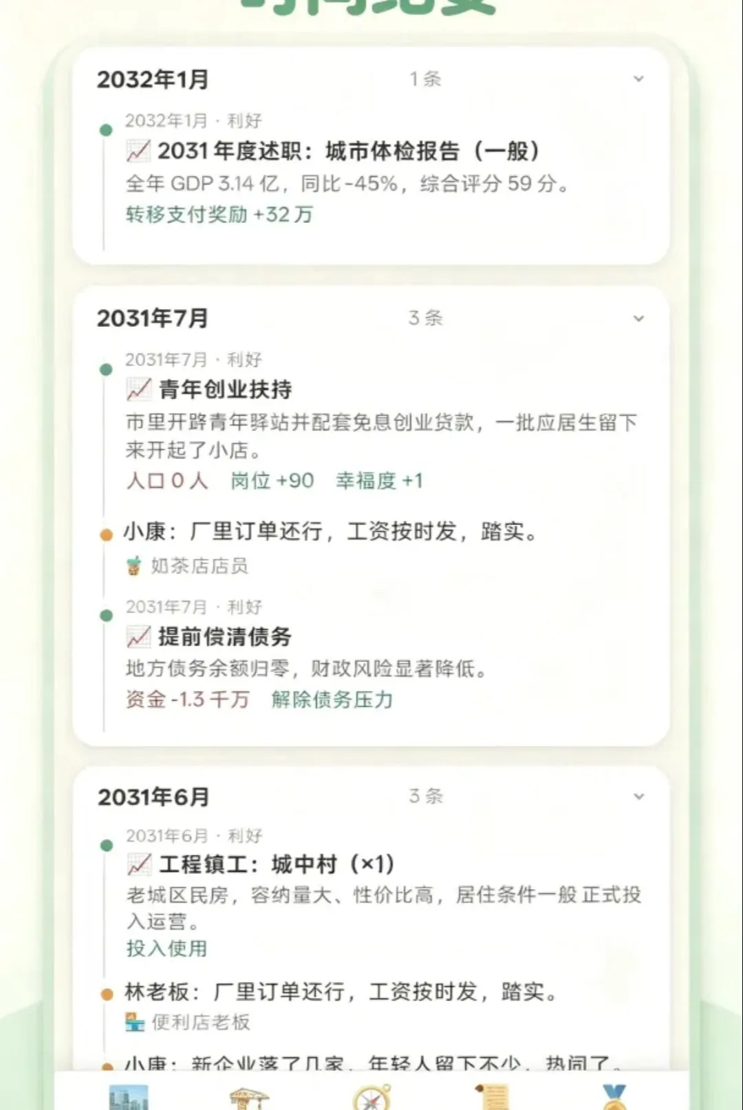 ������ʶ�������(���о�Ӫ����)v2.0 ��Ѱ��ͼ0