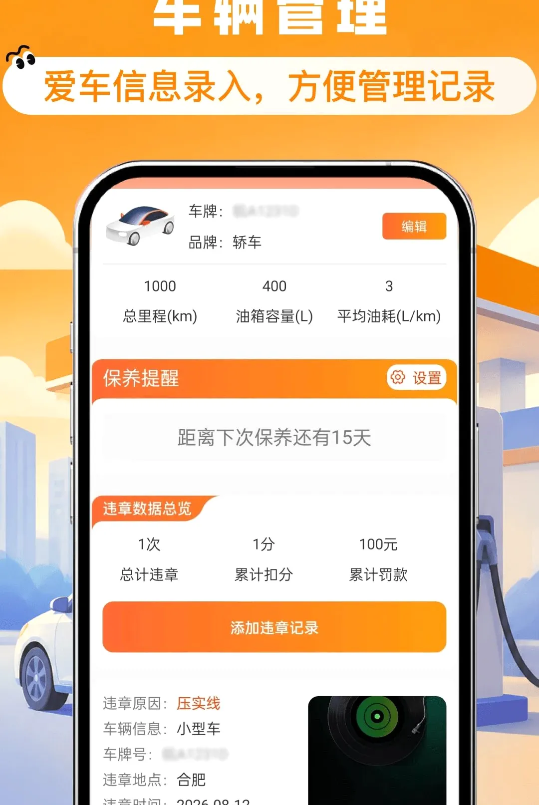 ����ʡǮ�Ź�ȯ���������ֻ���v1.0.0 ��Ѱ��ͼ2
