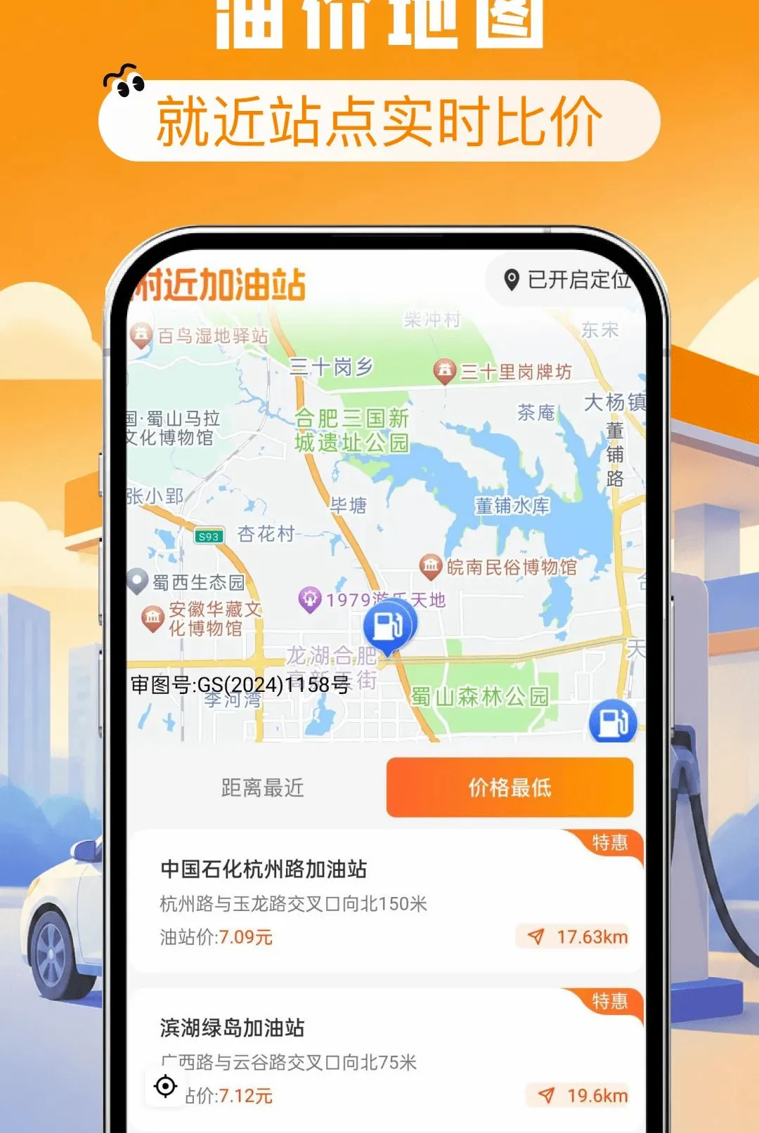 ����ʡǮ�Ź�ȯ���������ֻ���v1.0.0 ��Ѱ��ͼ1