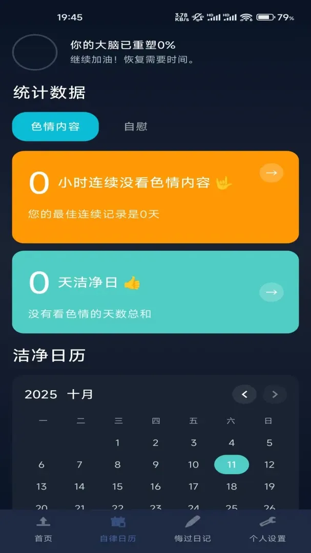 ����AI��ɫ���ɾ������������ֻ���v1.2.129 �ֻ����ͼ3