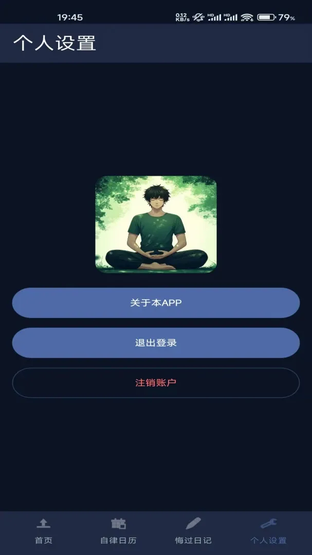 ����AI��ɫ���ɾ������������ֻ���v1.2.129 �ֻ����ͼ1