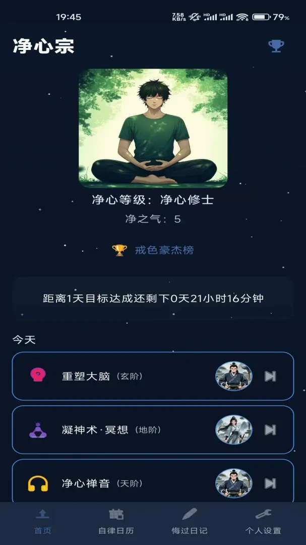 ����AI��ɫ���ɾ������������ֻ���v1.2.129 �ֻ����ͼ0
